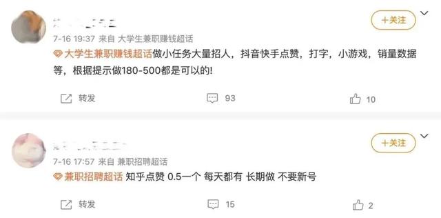 抖音点赞信息是什么意思-爱问知识人