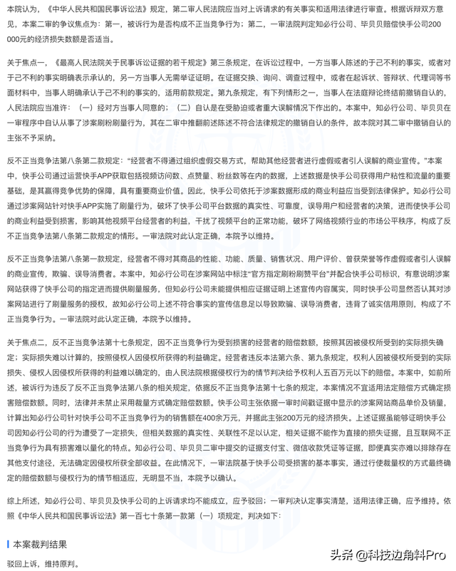 快手刷赞网址10个赞-所有代刷平台_快手在线秒刷粉丝