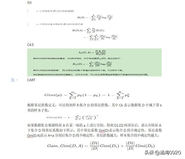 JS刷算法题：二叉树-外婆的-博客园