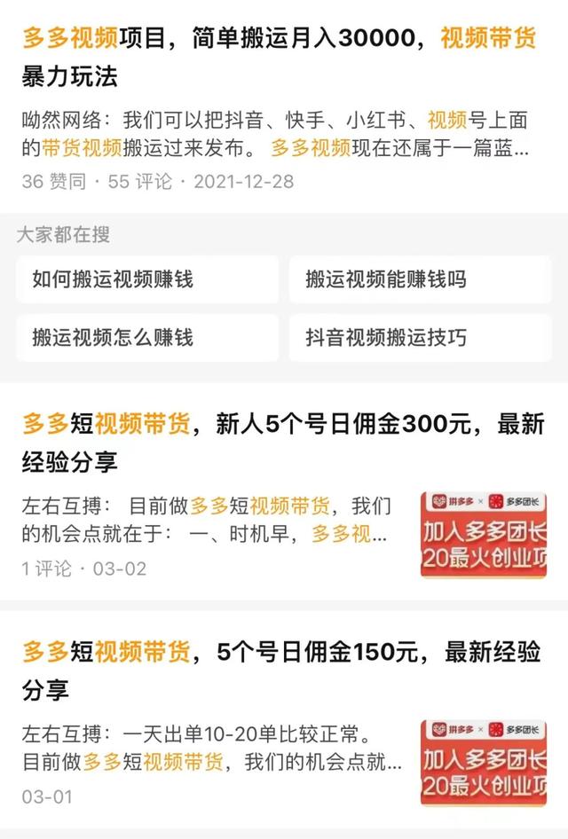 拼多多免费助力软件下载-抖音僵尸粉在线下单,快手评论点赞在线下单秒到账