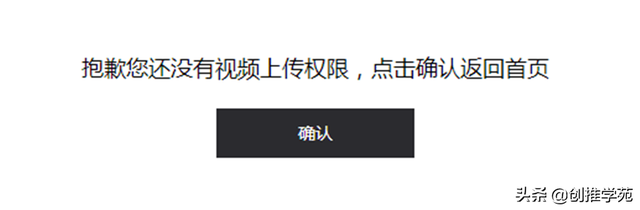 网页在线刷抖音的方法(抖音网页版登录入口)_久久派