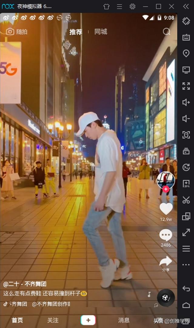 网页在线刷抖音的方法(抖音网页版登录入口)_久久派