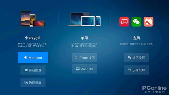 如何快速刷完网络课程-太平洋IT百科