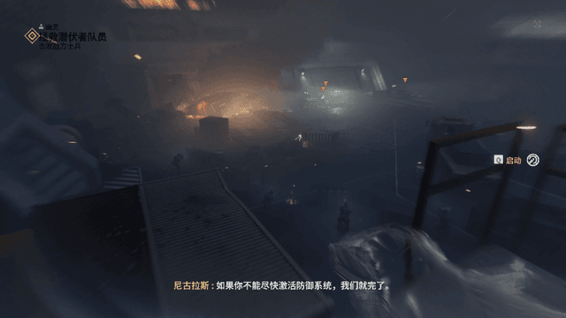 穿越火线