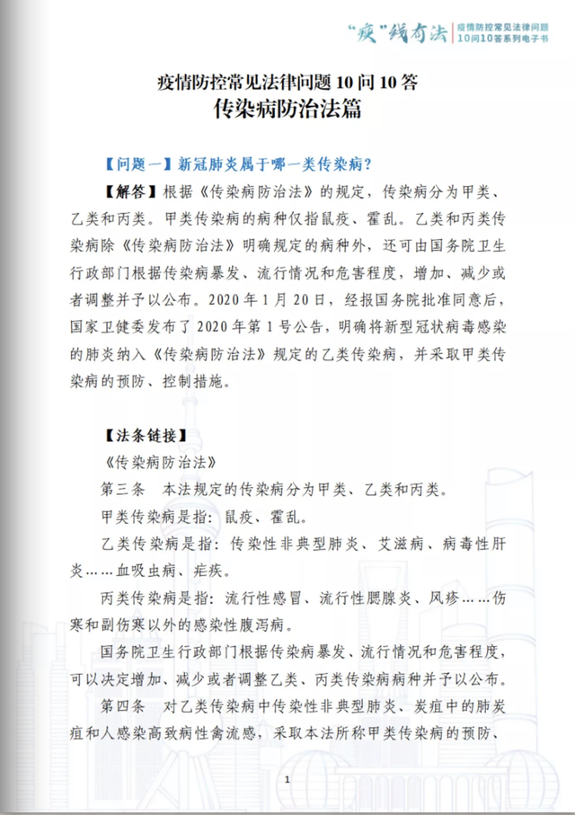 代刷网违法吗？刷快手播放双击什么的。100％可以到账）违法吗-找法网