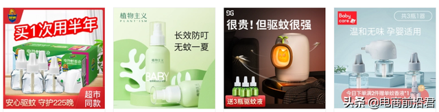 淘宝不刷单怎么出爆款？有哪些方法？-亲民创业网