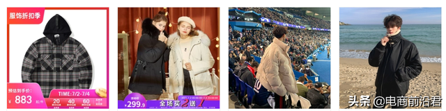 淘宝不刷单怎么出爆款？有哪些方法？-亲民创业网
