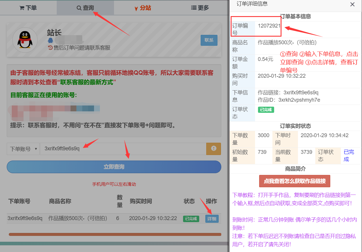关于qq空间刷赞-全网最便宜的信息