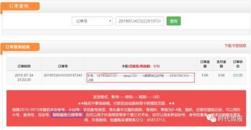抖音代刷网免费-卡盟自助下单平台网站,抖音刷赞轩墨,抖音刷赞平台24小时在线,刷王者粉丝便宜
