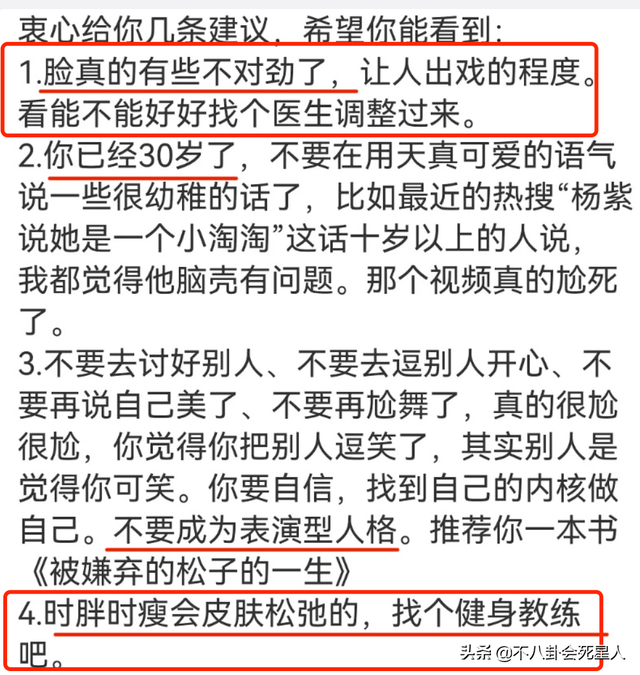 古装女星施法姿势，关晓彤是“五毛钱特效”，杨幂被赞演技爆棚！_腾讯新闻