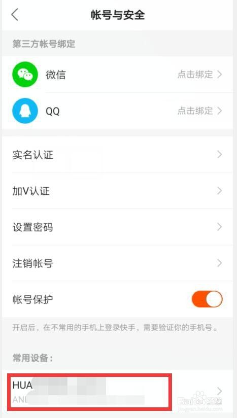 包含快手涨活粉软件,刷快手死粉,三五成群-我要软文网的词条 包含快手涨活粉软件,刷快手死粉,三五成群-我要软文网的词条