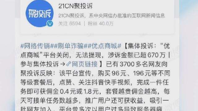 1条30s抖音赚10万、点赞量比肩刘畊宏，TA找到了什么财富密码？–水源智库的简单介绍