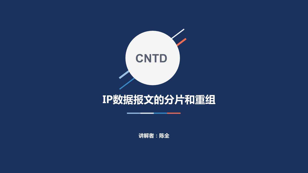 在线刷ip_在线刷网页ip访问量_刷ip_D8的简单介绍