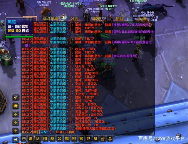 包含魔兽怀旧服:最强竞速团的快刷方法,G团缩短30分钟通关!_手机网易网的词条 包含魔兽怀旧服:最强竞速团的快刷方法,G团缩短30分钟通关!_手机网易网的词条