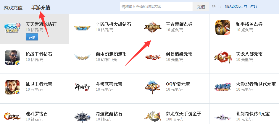 如何免费或低价获得QQ会员?_Q币寄售-云奇付的简单介绍 如何免费或低价获得QQ会员?_Q币寄售-云奇付的简单介绍