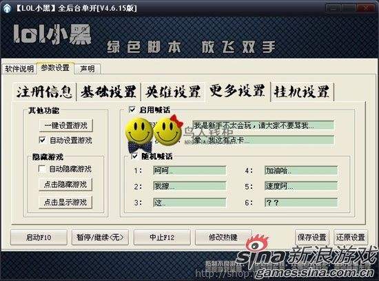 包含【刷播放量软件免费】刷播放量软件大全_美拍/抖音/快手刷播放量软件推荐_飞翔软件专题的词条 包含【刷播放量软件免费】刷播放量软件大全_美拍/抖音/快手刷播放量软件推荐_飞翔软件专题的词条