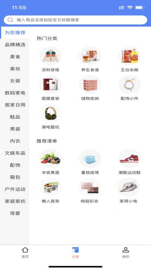 卡盟24小时自助下单快手的简单介绍