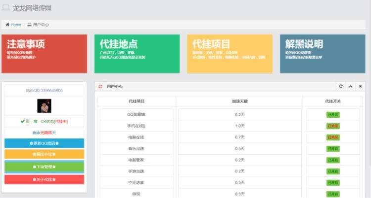 快手刷浏览量自助平台-0.1元1000赞全网最低价的简单介绍 快手刷浏览量自助平台-0.1元1000赞全网最低价的简单介绍