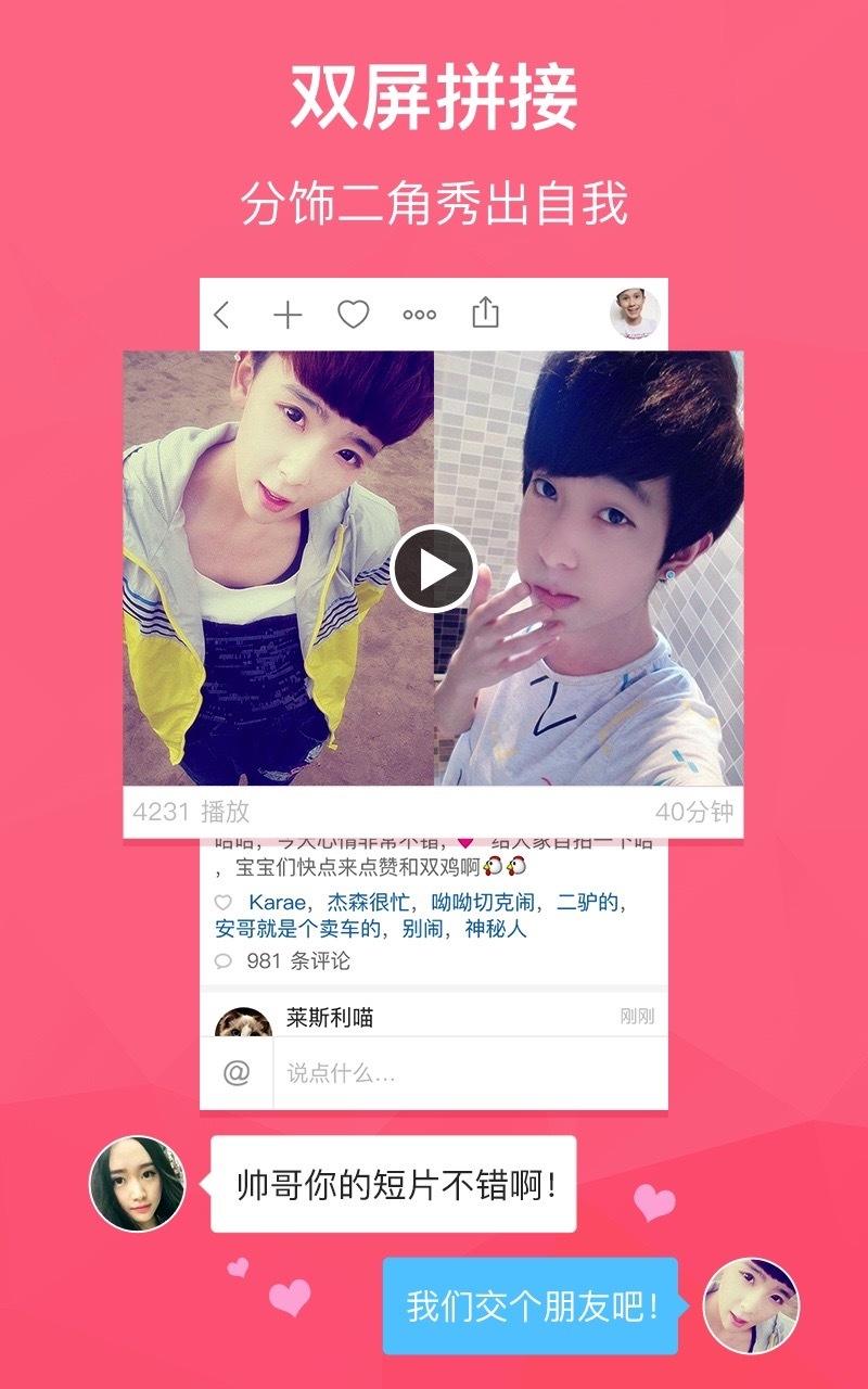 关于快手业务秒刷网最便宜网址下载-快手业务秒刷网最便宜微信支付网址appv10.4.10.25487-11773手游网的信息 关于快手业务秒刷网最便宜网址下载-快手业务秒刷网最便宜微信支付网址appv10.4.10.25487-11773手游网的信息