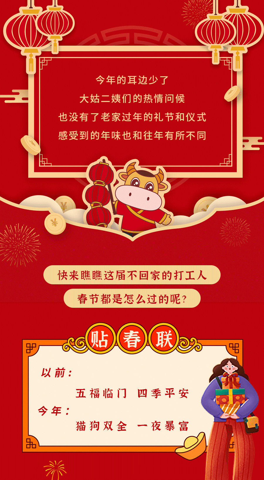 快手春晚10亿元红包玩法曝光在点赞互动中见证新年味-中新网的简单介绍 快手春晚10亿元红包玩法曝光在点赞互动中见证新年味-中新网的简单介绍