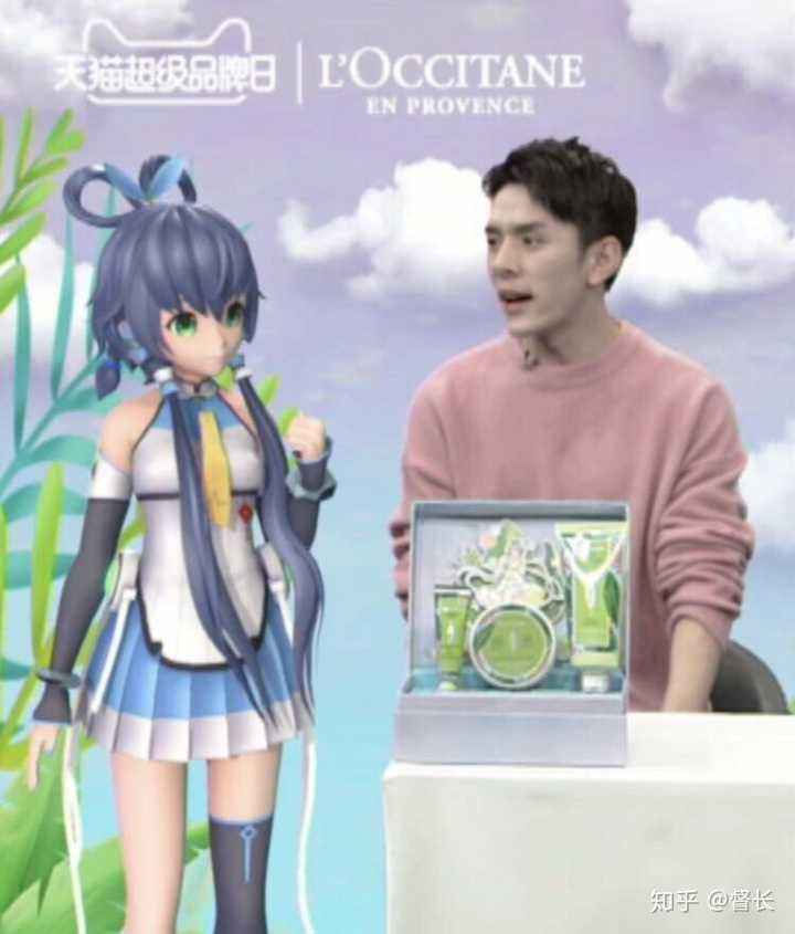 二次元“李佳琦”永不眠_虚拟的简单介绍 二次元“李佳琦”永不眠_虚拟的简单介绍