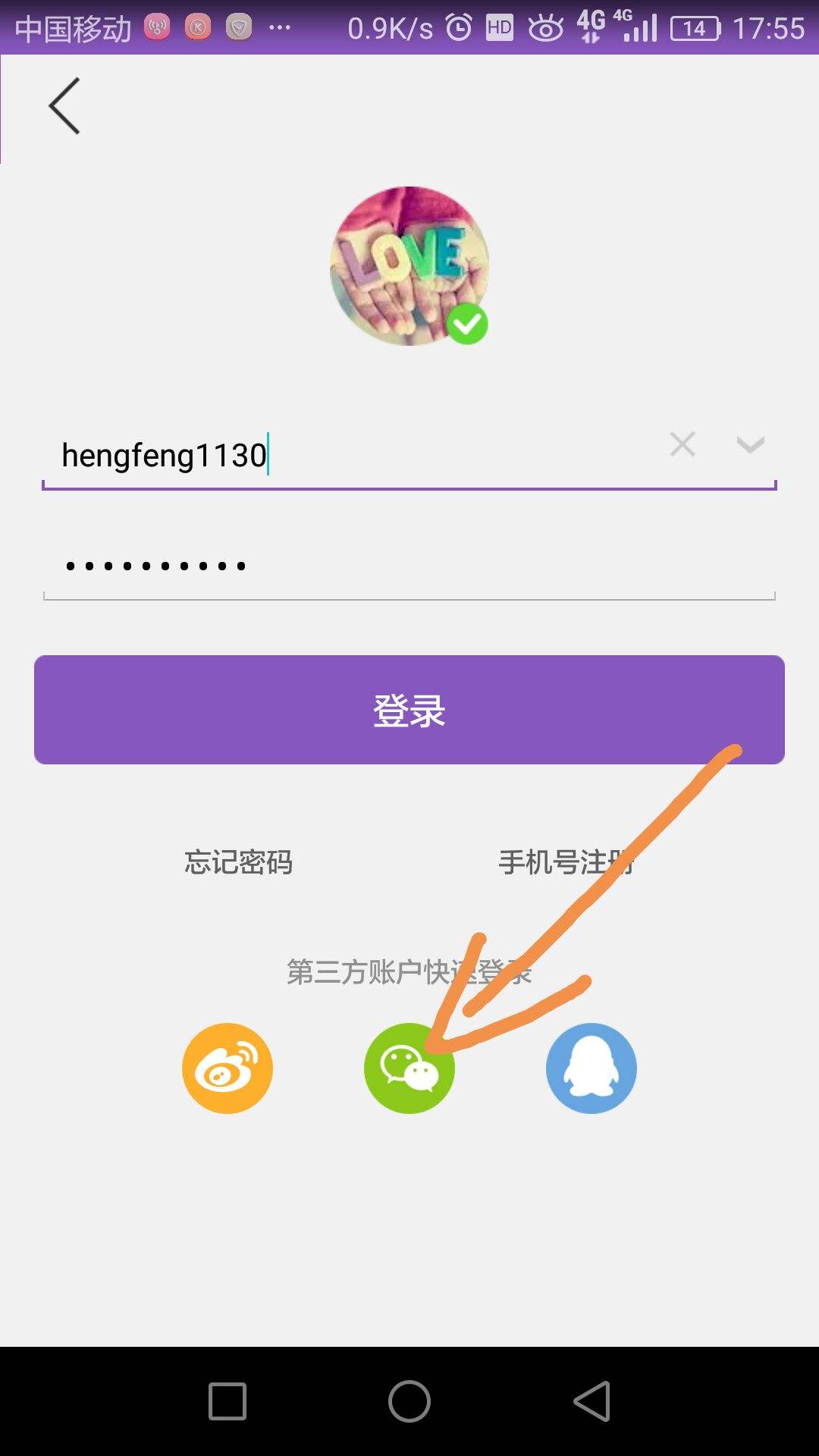 包含彩虹代刷网QQ快捷登录-代刷网聚合QQ互联快捷登录申请API接口官网-彩虹聚合登录中转API的词条 包含彩虹代刷网QQ快捷登录-代刷网聚合QQ互联快捷登录申请API接口官网-彩虹聚合登录中转API的词条