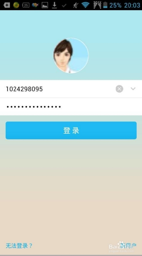 包含彩虹代刷网QQ快捷登录-代刷网聚合QQ互联快捷登录申请API接口官网-彩虹聚合登录中转API的词条 包含彩虹代刷网QQ快捷登录-代刷网聚合QQ互联快捷登录申请API接口官网-彩虹聚合登录中转API的词条