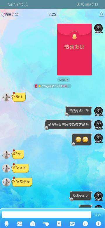 关于残阳代刷网信用好吗？_百度知道的信息