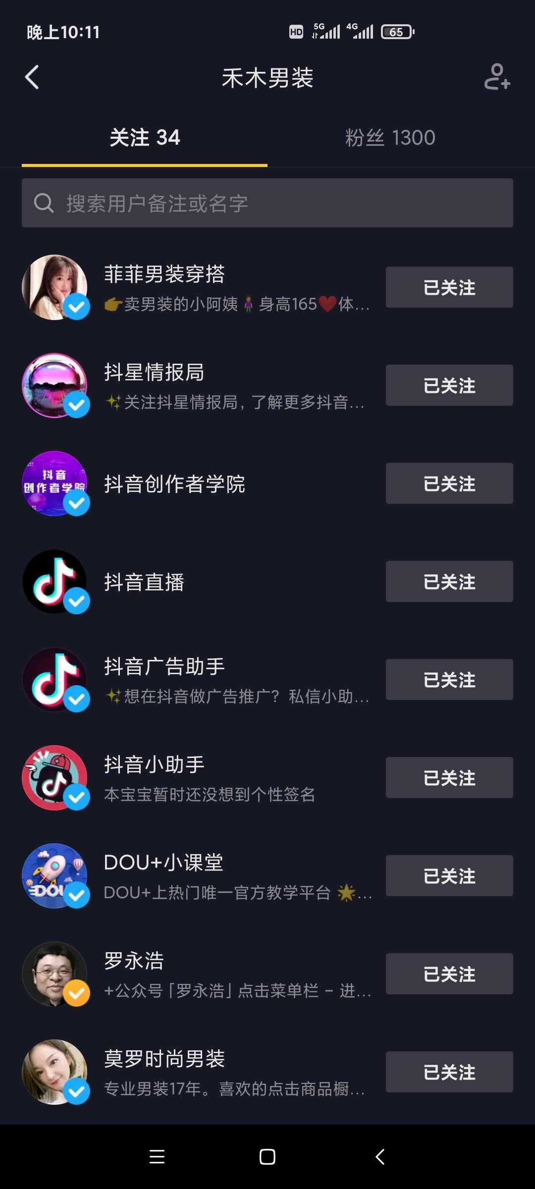 抖音点赞平台低价（抖音点赞单价最高的平台）