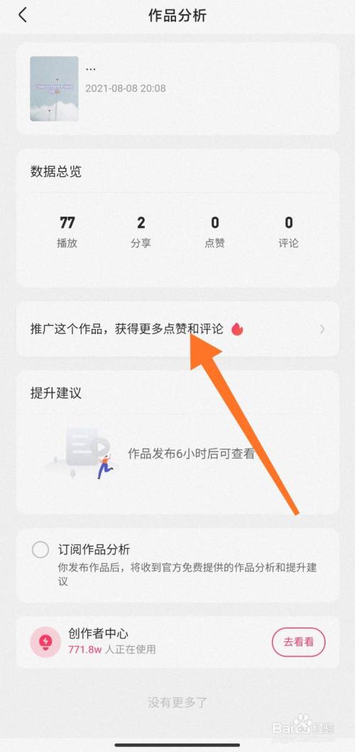 快手一元3000赞网站（快手一元3000赞网站是真的吗）