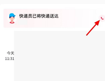 1元3000赞（快手1元500个赞）