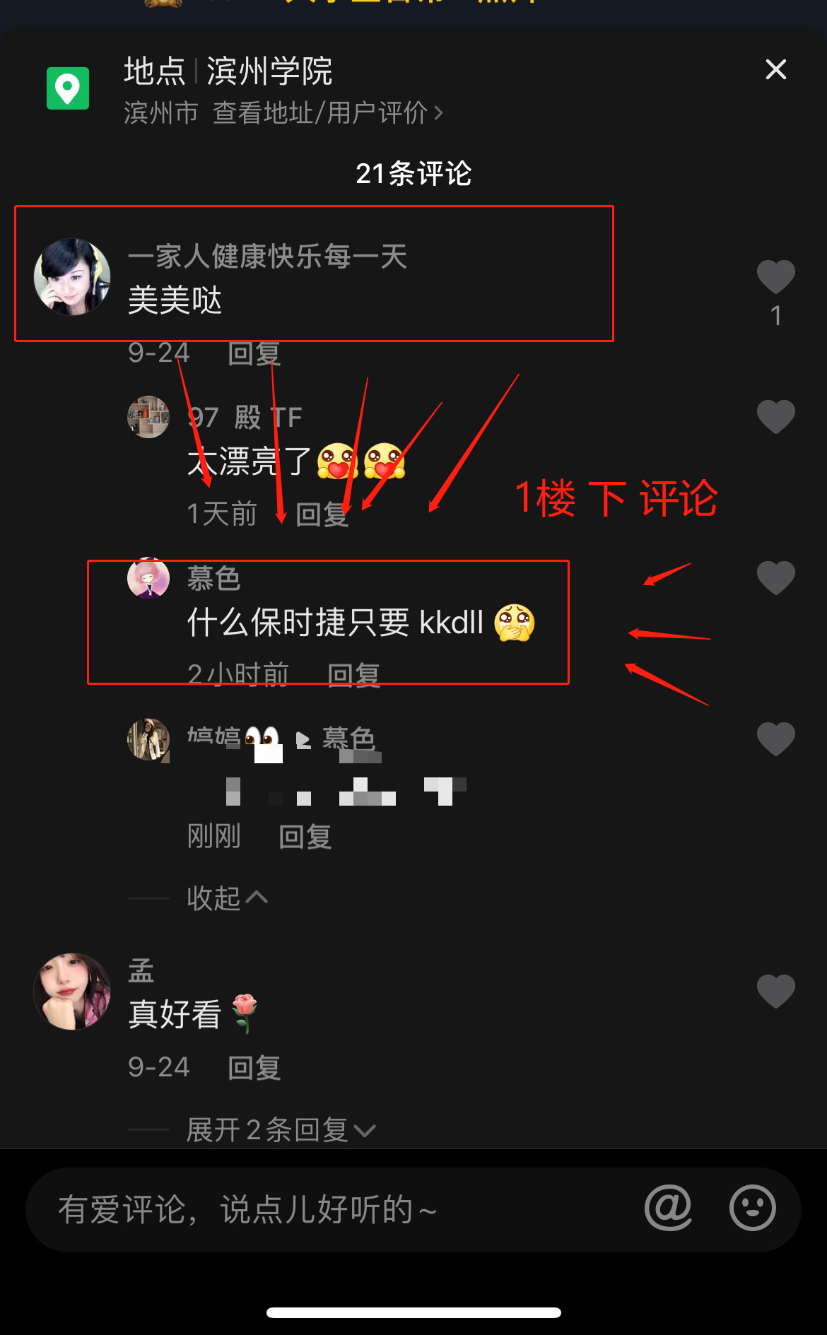 1元3000赞（快手1元500个赞）