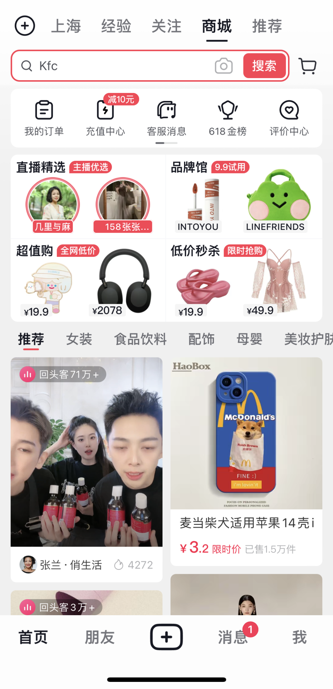 小琳代刷网(小林代刷网怎么退款) 小琳代刷网(小林代刷网怎么退款)