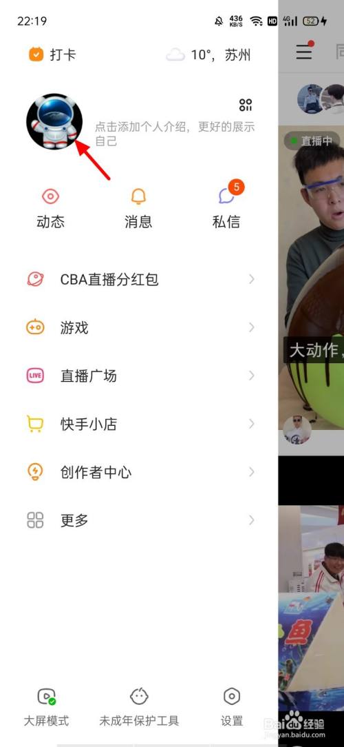 空间说说点赞网站（空间说说点赞网站免费）