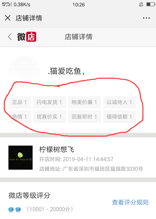 免费自助下单平台（免费说说赞自助下单平台）
