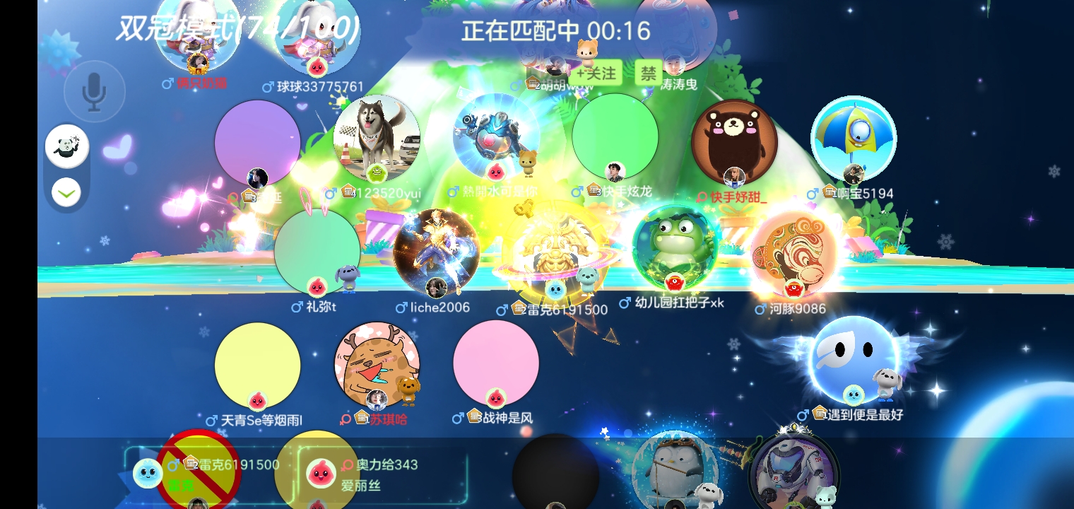 球球大作战巨人网代刷（球球大作战巨人网代刷极品皮肤）