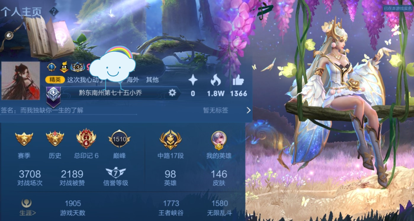 免费刷王者荣耀人气（刷王者荣耀人气犯法吗）