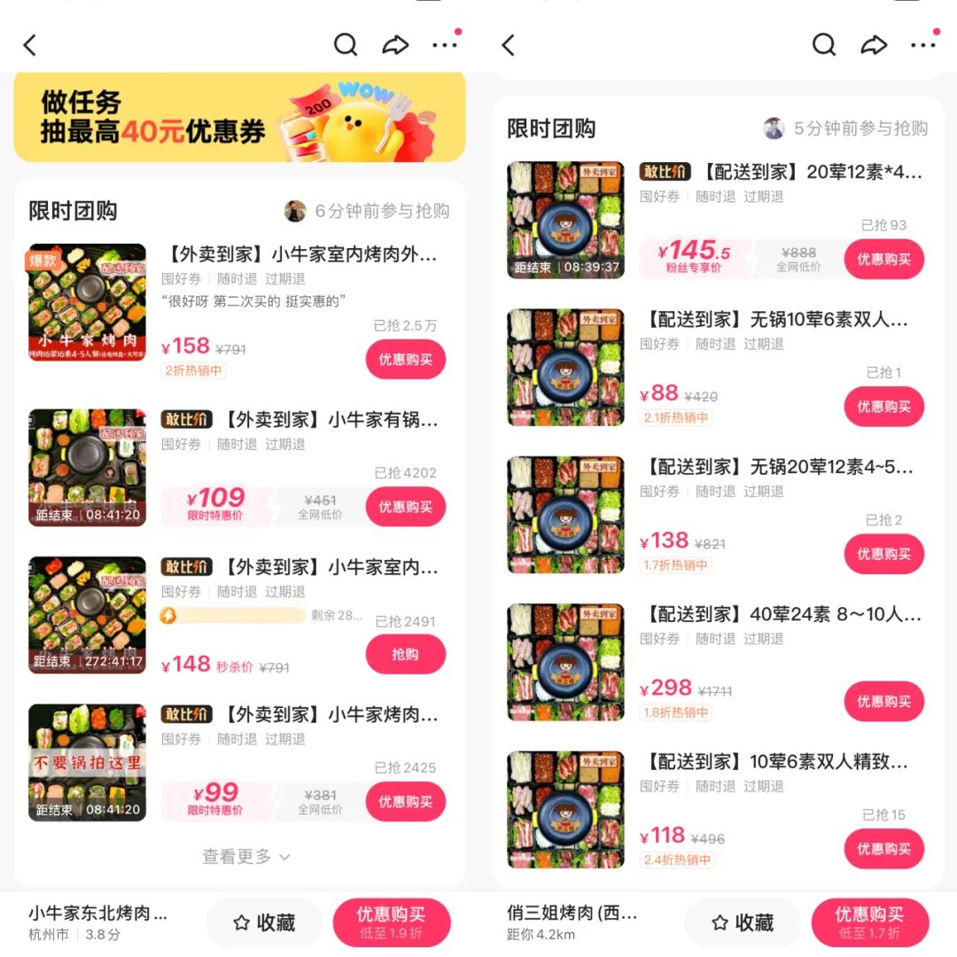 快手业务在线下单（快手业务在线下单便宜）