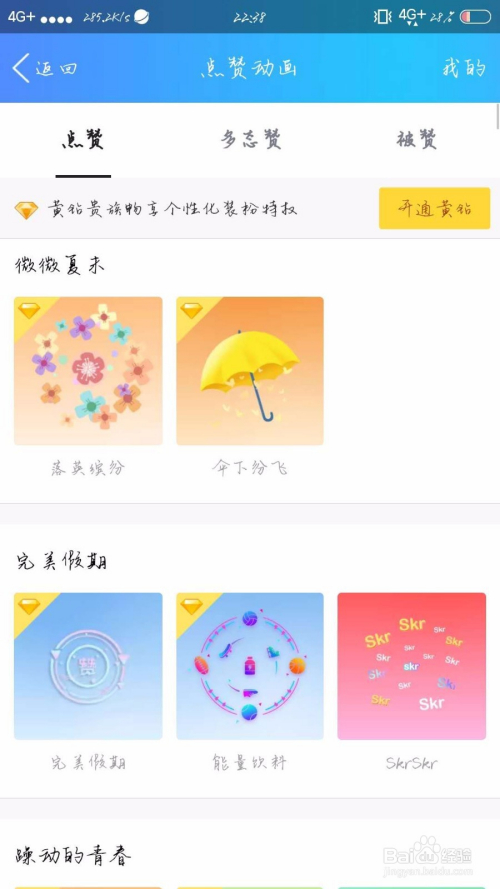 QQ点赞低价点赞(点赞数可以买吗) QQ点赞低价点赞(点赞数可以买吗)