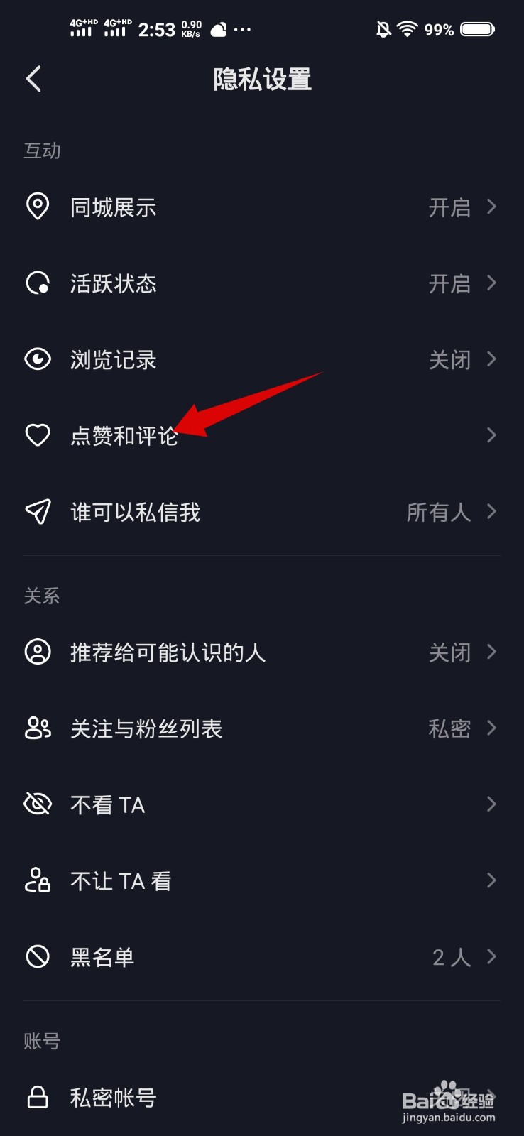 免费领QQ说说赞（免费领说说赞十个）