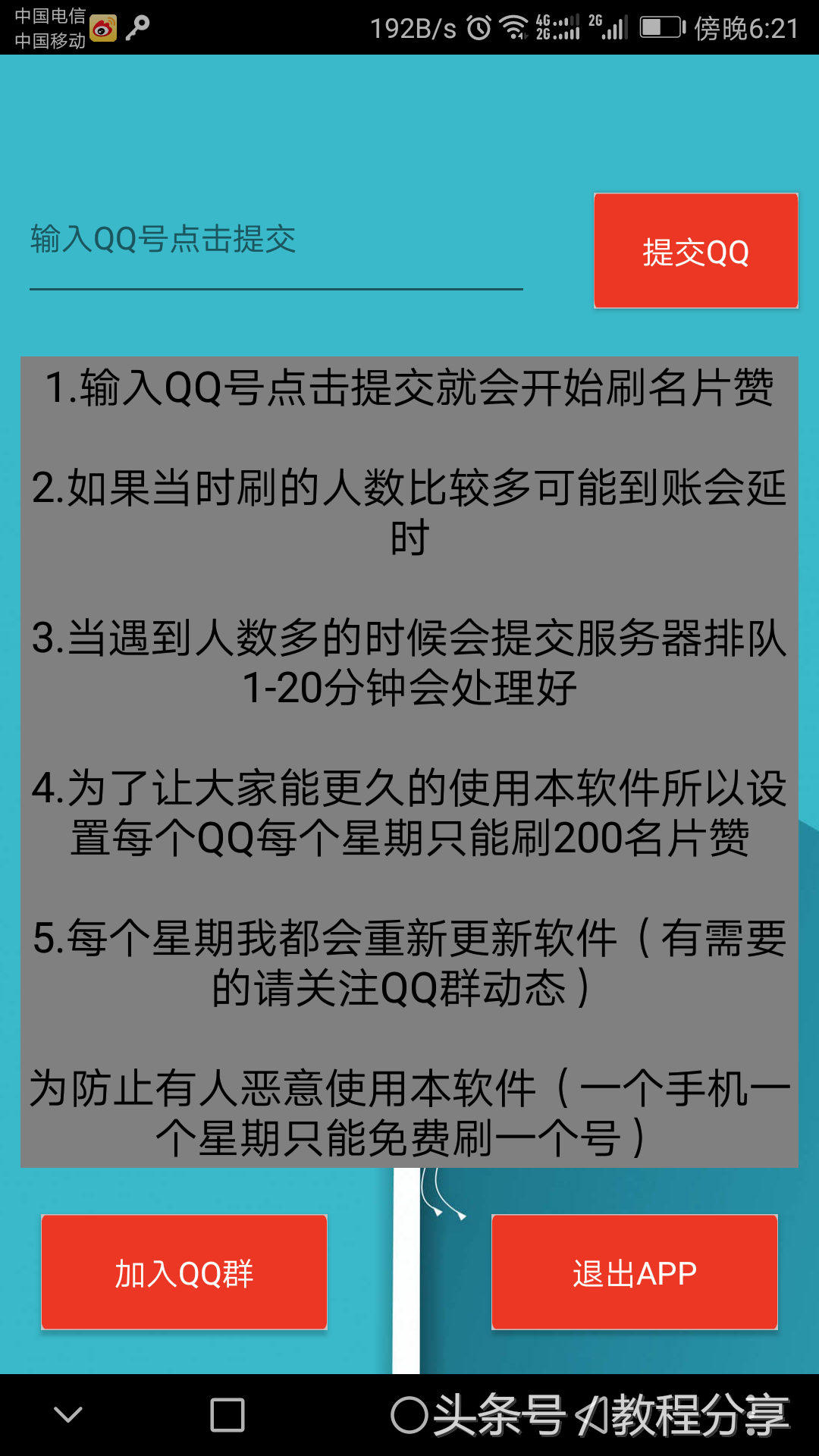 qq空间业务自助平台下单便宜(空间业务自助下单平台梦安) qq空间业务自助平台下单便宜(空间业务自助下单平台梦安)