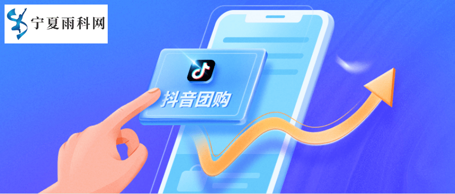 24小时抖音业务自助下单平台的简单介绍