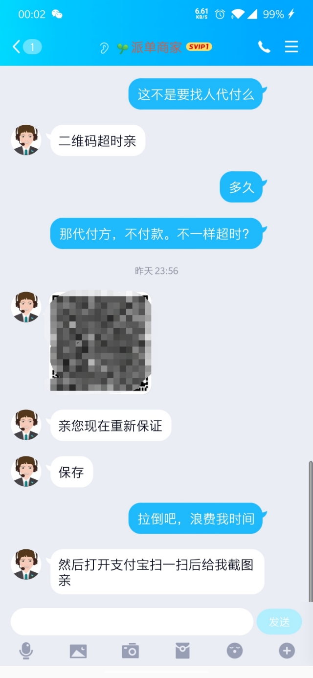 包含刷单快手的词条 包含刷单快手的词条