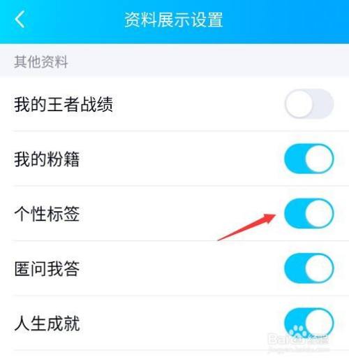 qq刷标签平台_刷个性标签软件 qq刷标签平台_刷个性标签软件