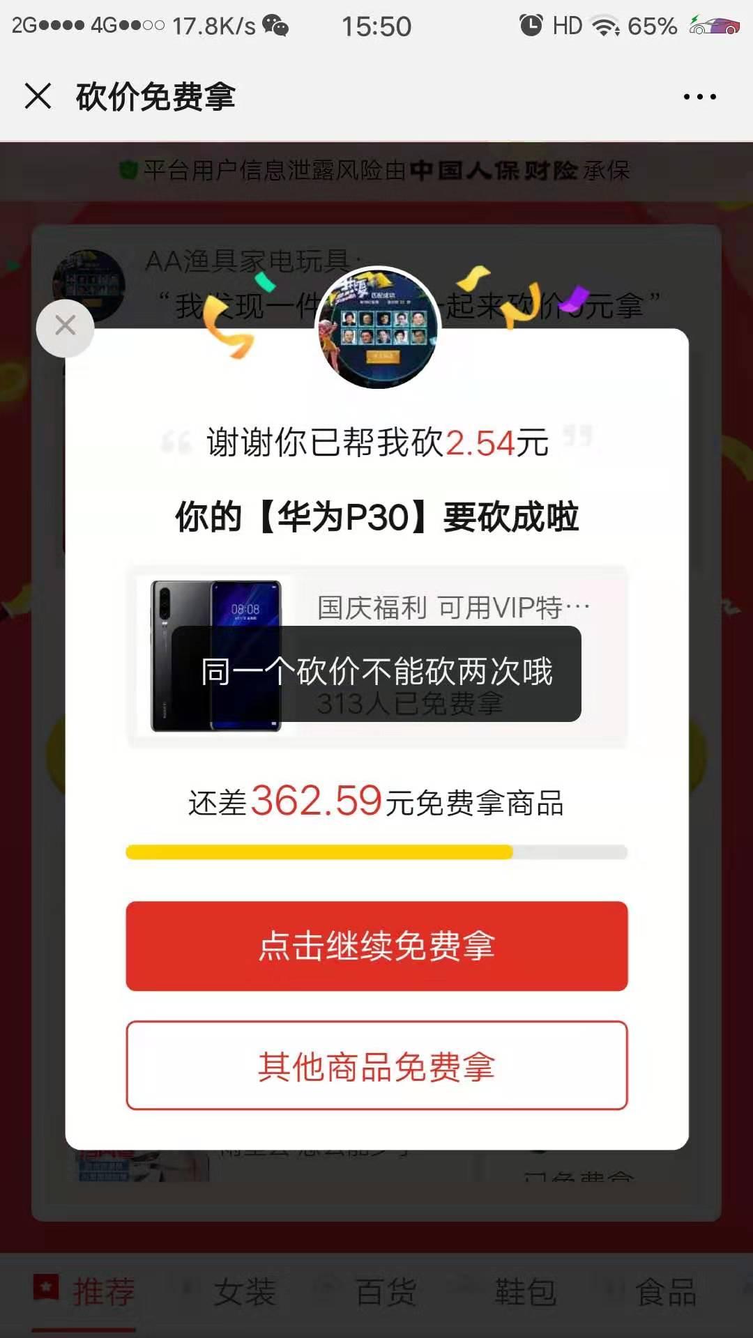 0.01元一万个赞快手_001元一万个赞快手是真的吗