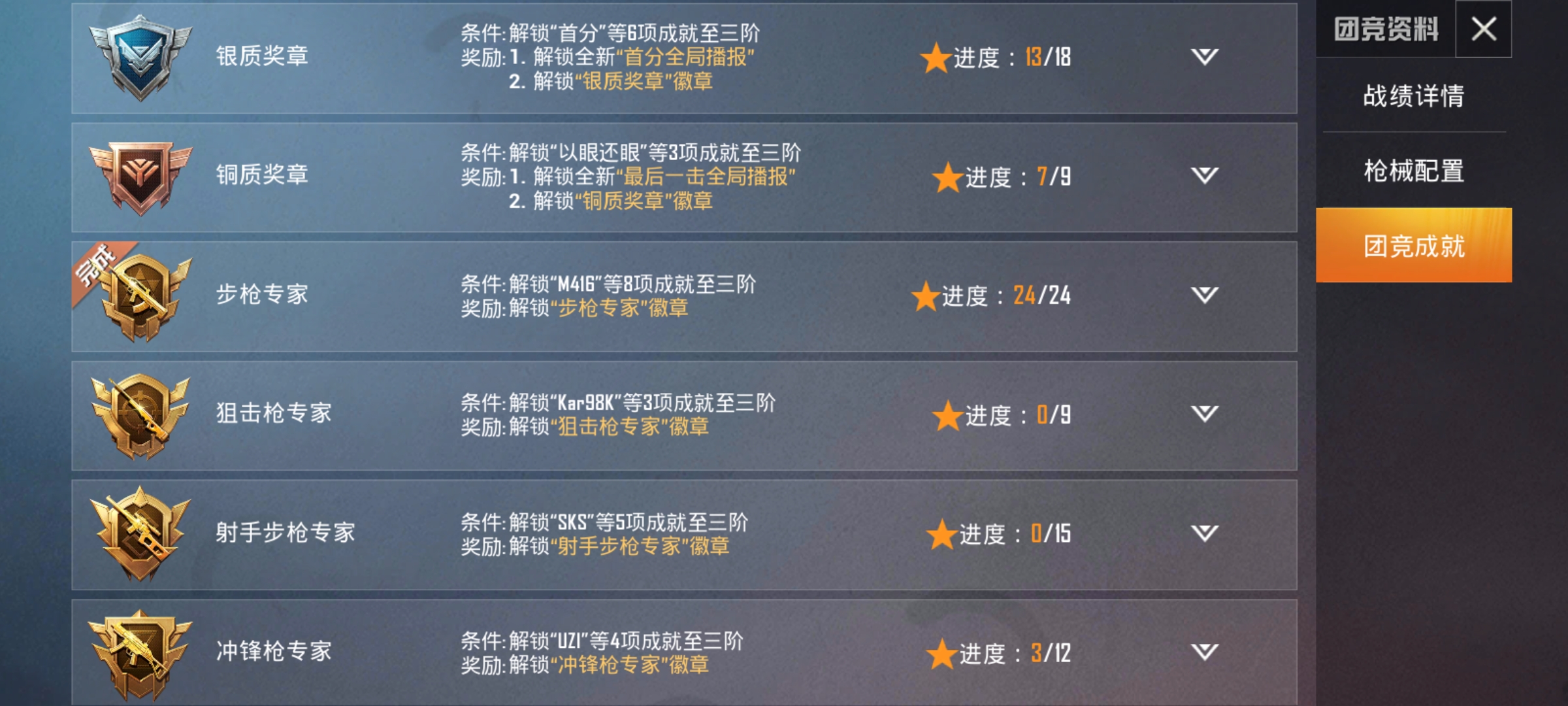 和平精英代刷平台_和平精英点券代刷软件 和平精英代刷平台_和平精英点券代刷软件