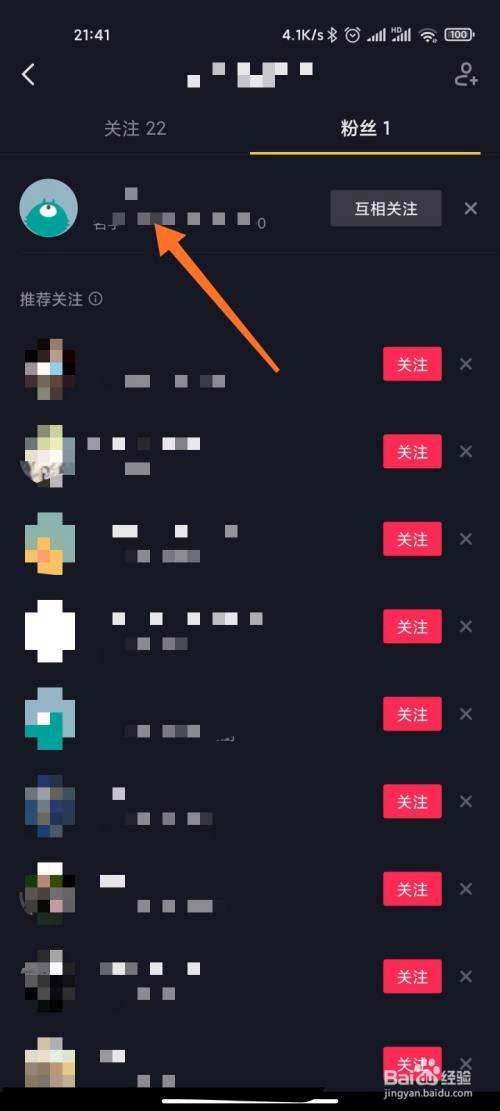 包含一元刷5万抖音粉丝的网站的词条