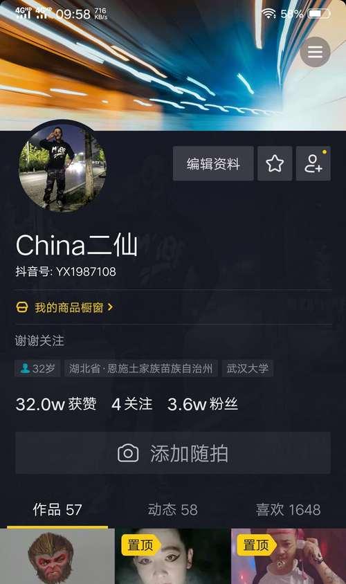 包含一元刷5万抖音粉丝的网站的词条