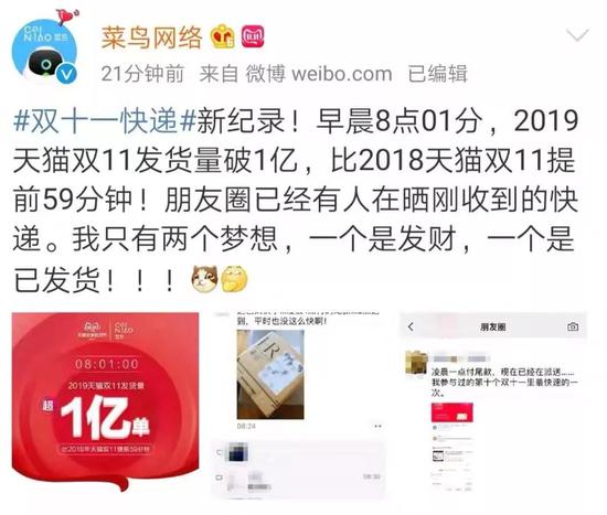 亿人秒刷网_秒刷网络科技有限公司 亿人秒刷网_秒刷网络科技有限公司